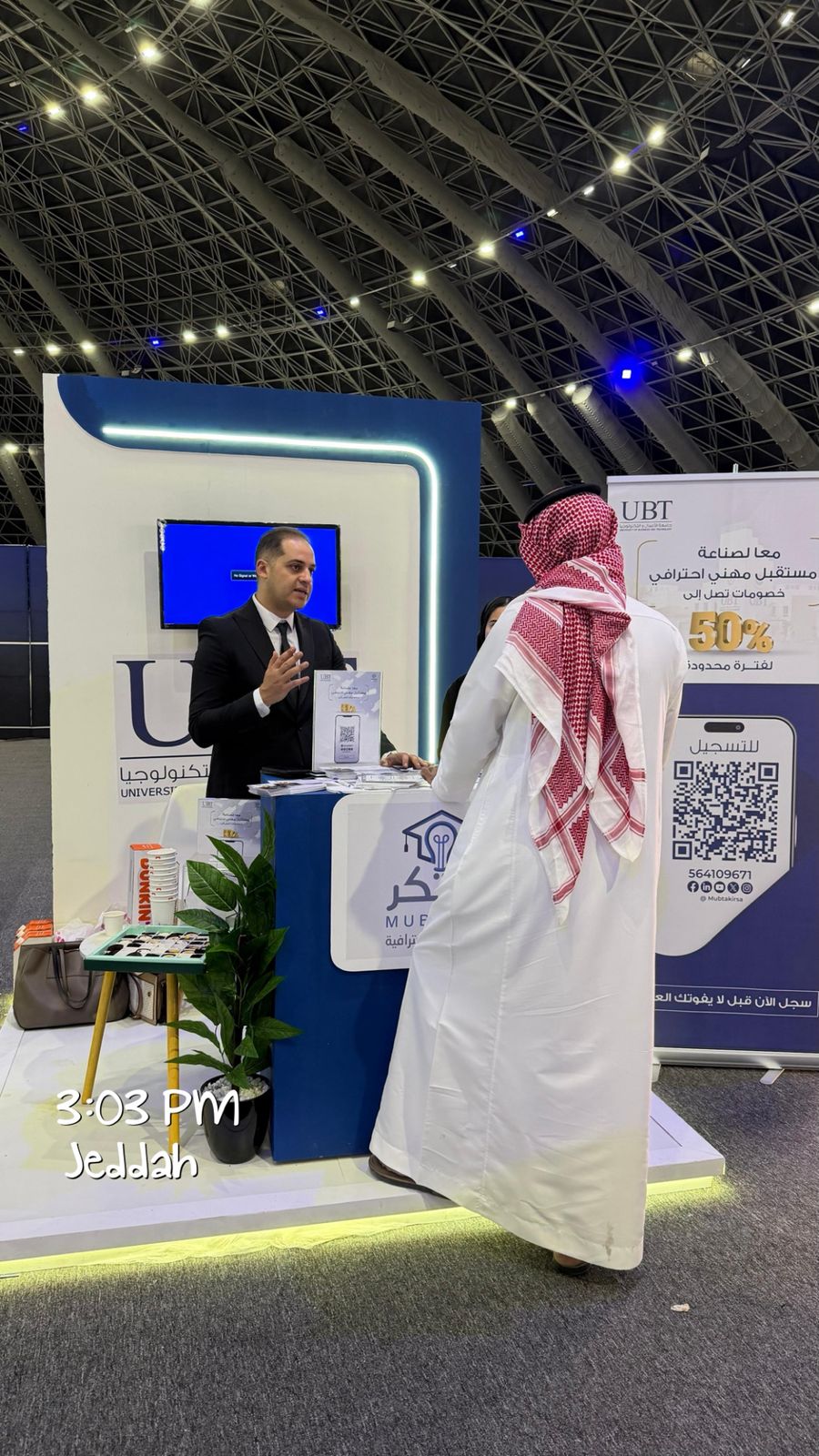 صورة الزيارة